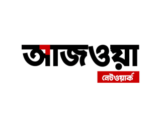 Ajwah | ISP | Logo :: Behance
