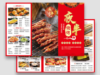 Japanese and Chinese Style Menu, Logo, poster design