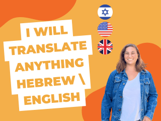 Translation from Hebrew to English and vice versa