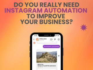 Do you really need Instagram Automation?