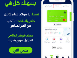ads in arabic :: Behance