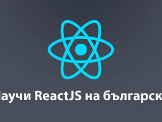 My video course on ReactJS