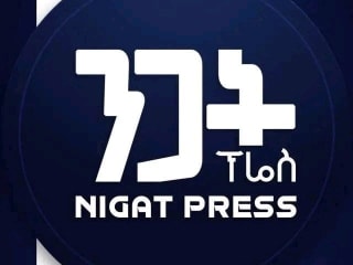 Nigat Press | Logo and Brand Identity Design
