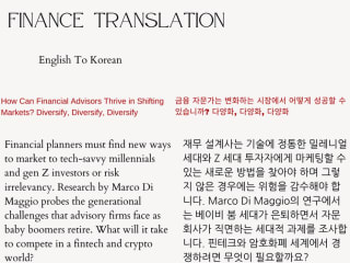 Financial translation 
