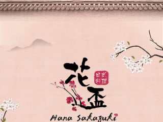 Japanese Menu Cover, Pink Sakura Flower