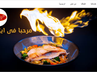 Eatopia website