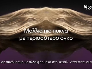 Greek Tv Commercial