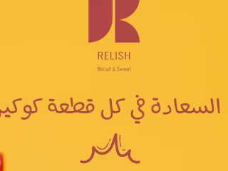 Relish biscuit and Sweet
