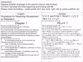 English to Amharic translation 