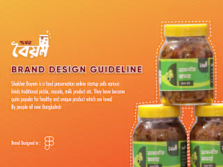 Sokher Boyem - Brand Design