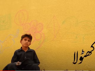 Art Khatola (documentary film)
