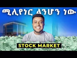 YouTube Video - Capital Market Complete Guide