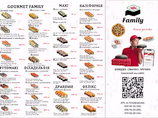 Restaurant menu | Меню