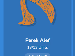 Tanya Baal Peeh: Hebrew Learning App