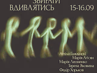 Poster & Visual Identity / Art Residency