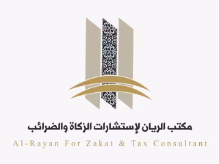 AL RAYAN ZAKAT & TAX