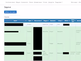 CRM Web Application