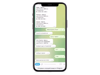 Bus ticket booking service based on a Telegram bot.