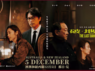 小鴨一【破·地狱】完整版|台湾版「2024」看影片不卡卡