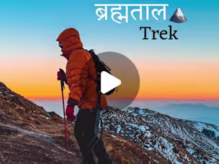 Vishakha Fulsunge || Travel 🇮🇳 on Instagram: “SUMMIT Brahamat…
