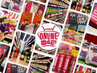 OnlineKade | Marketing & Social Media