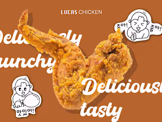 Re-Branding: Lucas Chicken Korea