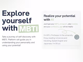 Fancy-MBTI web app