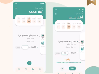 Medical recording app 