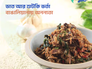 Social Media Contents for Bongo Shutki on Behance