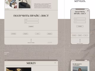 Website Design & Development For Stylist