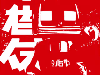 Robot Moda - NFT and Poster Project