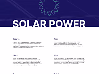 SOLAR POWER :: Behance