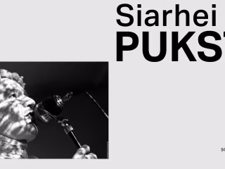 The personal page of Sergei Pukst, a cult Belarusian musician