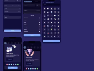 App design 