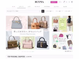 世界を買える 海外ブランド・ファッション通販【BUYMA】