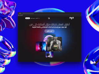 My Projects | OnourAI