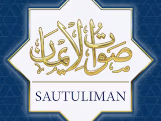 Sautul Iman App