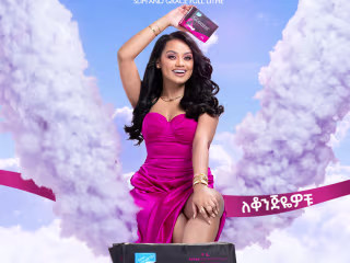 Goddess Pad Billboard Advertisement Campaign
