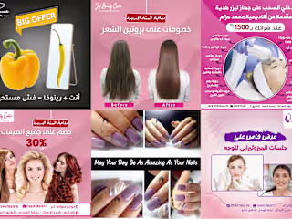 Social Media Design