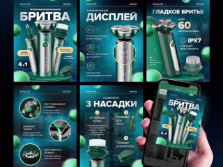 modren infogrpphics