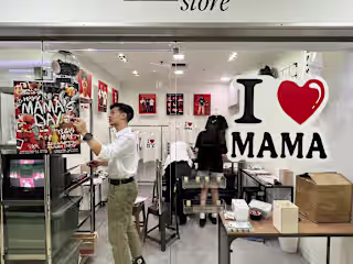 MAMA: I Love Mama Campaign- Graphic Design & Store Design 2023