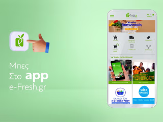 E-Fresh App on Vimeo
