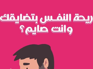 TUG Ramadan Campaign 