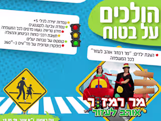 Community center event designs for social media