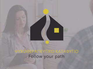 Psychologist Logo