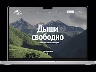 Ak-Tilek UX/UI WebDesign