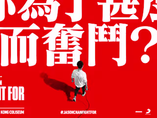 Jason Chan FIGHT FOR_____ Live