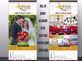Roll Up & Banner