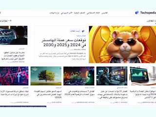 Techopedia Arabic Market Launch: SEO & Localization