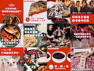 Fun Social Media Content for a Hotpot Place located in Hong Kong